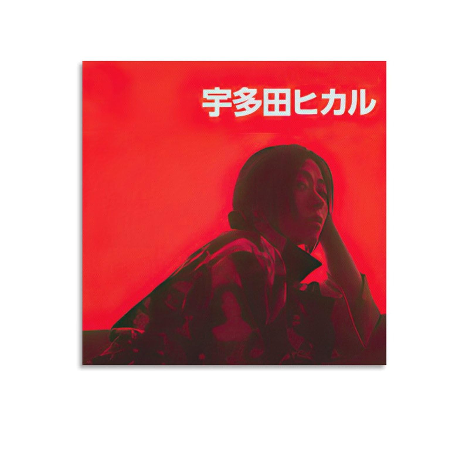 宇多田ヒカル 新曲発売告知ポスター。宇多田ヒカルポスター。 fit=scale-down,w=1200